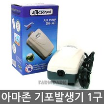 팜파크 아마존 기포발생기 1구 산소발생기 에어펌프 기포기, 1개