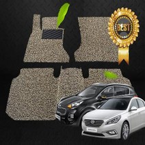 원씽 가온 친환경 코일카매트 풀확장형, 뉴아반떼MD