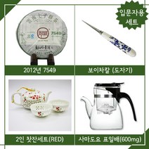차문화 [차문화] 보이차 입문자용(Silver)-B세트