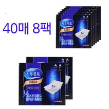 시루콧토 우루우루 화장솜, 40개입, 8개