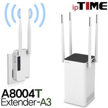 ipTIME A8004T, A8004T + Extender-A3 (무선확장기패키지)