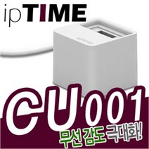 EFM USB크래들(CU001) 정품 빠른배송, CU001