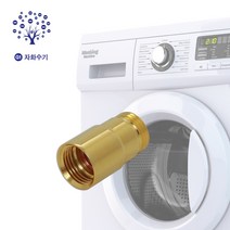 듀벨 자화수기 G2 Gold mini 샤워기 세면대 세탁기 싱크대 정수기, 1개, G2_Gold mini 세탁기용