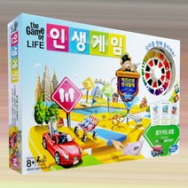 해즈브로 인생게임 보드게임