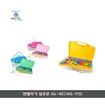 [문구살래]엔젤악기 학생용 실로폰 AG-P25/AG-N27, AG-N27/블루