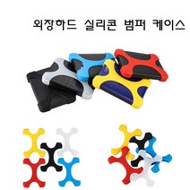 프리소울 외장하드 실리콘 케이스 2.5인치 삼성 LG 씨게이트 도시바, 외장하드 실리콘(일반형)-옐로우