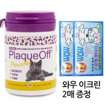 캣 플라그오프 40g(분말형태), 1개