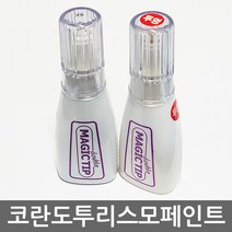 2017 쌍용 코란도 투리스모 보수페인트 도색페인트/카페인트, [ABS]사이버그레이