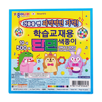 종이나라 단면 색종이 500p, 10색, 1개