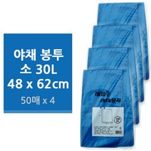 해피존 야채 비닐 봉투 파랑 소 30L 200매 (평판), 200개