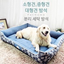 브라더펫 [강아지방석] 강아지 방석 집 하우스 소형견 중형견 대형견 XL 사각 쿠션, 데님-블루