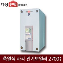 대성 축열식 일반/심야 전기보일러 (2700L) DBA-270, DBA-270(일반)