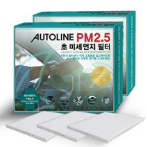 오토라인 PM 2.5 초미세먼지 고효율 에어컨 히터 필터 1P, 로체/로체어드밴스(07년11월이전)-S03, 1개