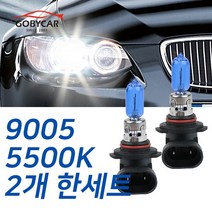 쉐보레 슈퍼화이트 전조등 임팔라 15-17년 하향등 9005, 1세트