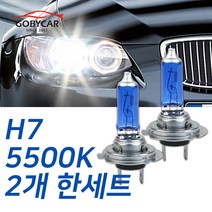 쉐보레 슈퍼화이트 전조등 토스카 06-08년 자동차 하향등 H7, 1세트
