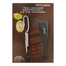 JM-8000T 제일이노텔 경호형 이어마이크 무전기 이어폰마이크 국산 당일발송, G TYPE YAESU(VX) 1PIN