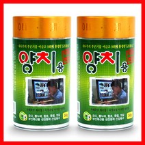 개암죽염 양치용 자핵죽염 50g 2개