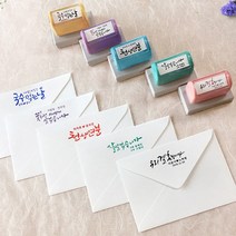 퍼니맨 S-W1 청첩장 스탬프 식권 웨딩 도장, 그린케이스, 청보라잉크