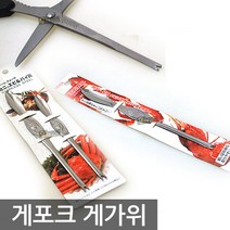 우야몰 게살용품 게포크 게가위 게스푼 대게 홍게 랍스타 킹크랩, 04.일산 게포크 2P