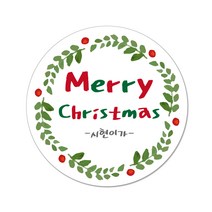 e베이비랜드 크리스마스 답례 스티커 6.3cm, 17.♥주문제작♥크리스마스 답례스티커12P_CH.17_캐롤