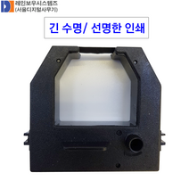 선명한인쇄 긴수명 KL-707 KL707 전용리본 BEST PRICE