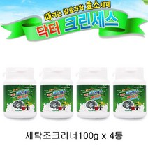 닥터크린세스 세탁조크리너 세탁조클리너 드럼세탁조클리너 세탁조청소 세탁조세정제, 100g, 5세트