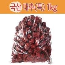 국산 건대추 1kg 특품, 1개