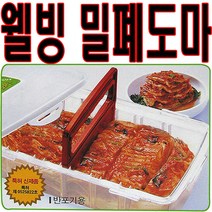 웰빙 밀폐도마 김치자르미 김치보관 밀폐용기 판촉 김장 칼