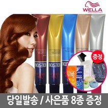 웰라 뉴 콜레스톤 염색약 80g, 14/44-뉴캐럿오렌지, 1개