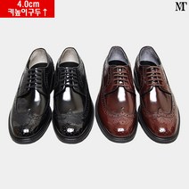 마리오탈라리코 빅사이즈 소가죽 클래식윙팁 수제화