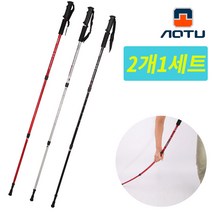 아우투 2개1세트 그랩 3단 I형 등산스틱 303g, 블랙