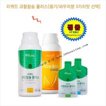 제네시스퓨어 리브퓨어 리퀴드 코랄칼슘플러스 주문시 용기와 향기 선택해 주세요, 38포, 840ml