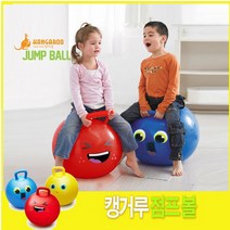 정스포츠 신형 통통볼 캥거루 점핑볼 호핑볼 점핑말 어린이날선물, 노랑(펌프 미포함)