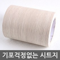 걸레받이 몰딩리폼시트지 화이트오크 W2B-MDIT-202-10 10cm x 10m 헤라증정