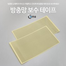 방충망 보수 테이프(대)2매입, 1개