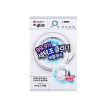 LG생활건강 홈스타 세탁조 버블워시 100g 2포 (분말) 2개 세탁기청소 :daydm, 1