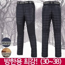 맨하탄브리즈 겨울용 방한 헤비누빔 패딩바지 솜바지