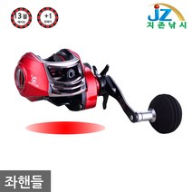 지존낚시 13+1볼 파워핸들 베이트릴(2종색상 좌우핸들 선택가능), 레드, 좌핸들