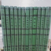 아주문구 동신장부200페이지 400페이지 장부, 수불부, 200매