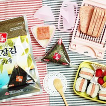 도블레 무스비 삼각김밥 만들기 4종(슬라 소틀 삼각틀 김50), 그린, 옵션선택