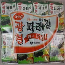 김앤김 광천 파래김 도시락김 4g X 16봉