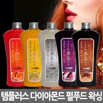 템플러스 다이아몬드 펄푸드 왁싱 칼라 300g, 코코아내츄럴브라운, 1개