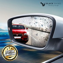 [블랙라이노]프라즈마 실록산 와이드미러, Benz E-Class W211 전기형(03년01~06년10월).416