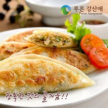 [푸른강산애] 고추.잡채 납작군만두 1500g_2팩 기획, 1500g, 2팩
