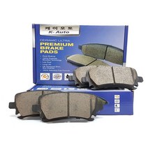 벤츠 C클래스 W205 (뒤쪽) 브레이크패드 라이닝 (2014~현재) 센서포함, C220