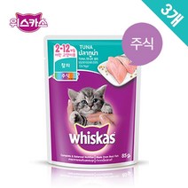 위스카스 키튼 파우치 참치 85g x3, 1개