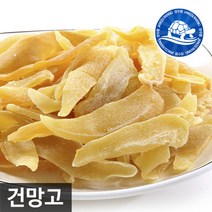 장수왕 건망고 500g 1봉 /건과일 말린 망고 건조 과일 간식 열대과일