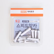 파스텔라운지 토우 스피드앙카 TS-35 모든목재용 (10개입)