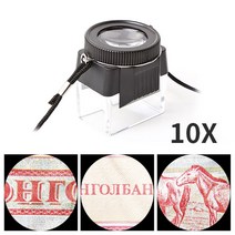 도매창고 10배율 목걸이형 루페 10X 고배율 확대경, 블랙