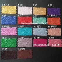 글리터 원단 낱장(20Cm*30Cm)/반짝이 원단/악세사리 원단/집게핀/접착리본